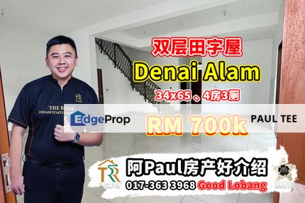 Denai Alam Double Storey Cluster House For Sale, Johor, Pasir Gudang