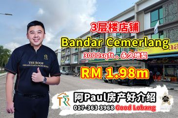 Taman Bandar Cemerlang