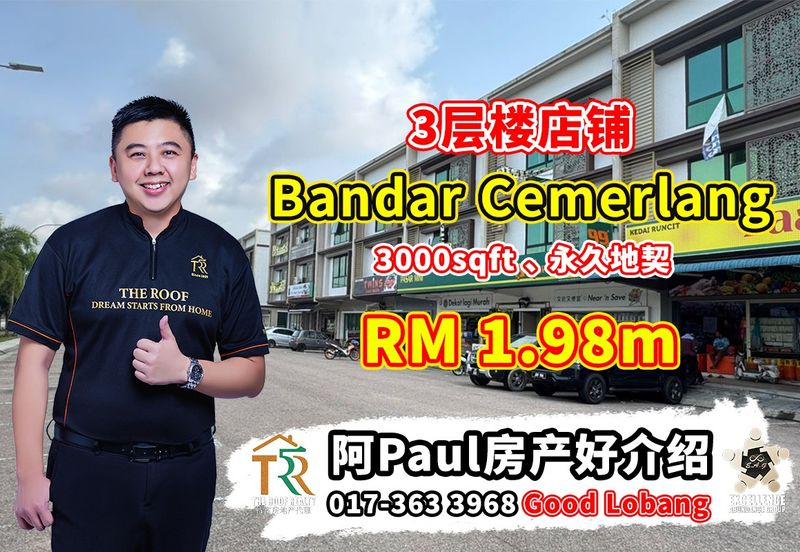 Taman Bandar Cemerlang