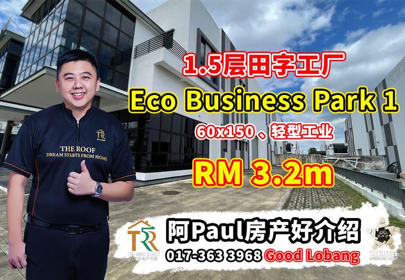 Eco Business Park 1