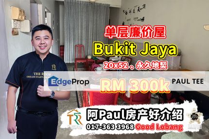 Bukit Jaya Single Storey Low-Cost House For Sale, Johor, Ulu Tiram