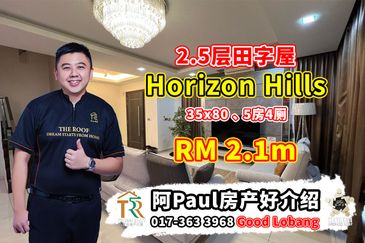 Horizon Hills The Green