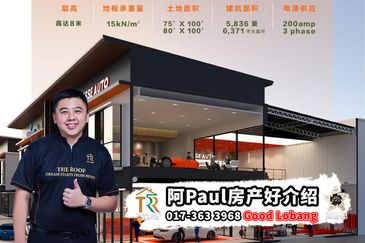 Bandar Cemerlang Industrial