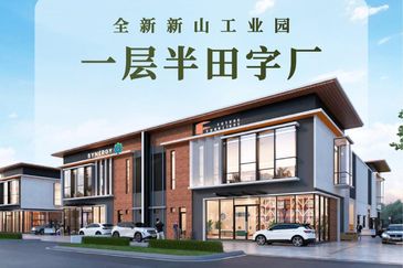 Bandar Cemerlang Industrial