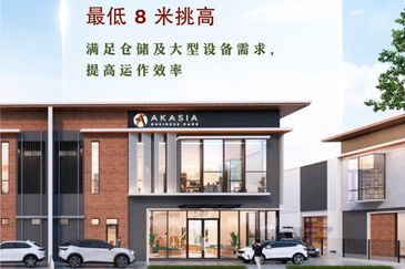 Bandar Cemerlang Industrial