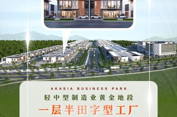 Bandar Cemerlang Industrial