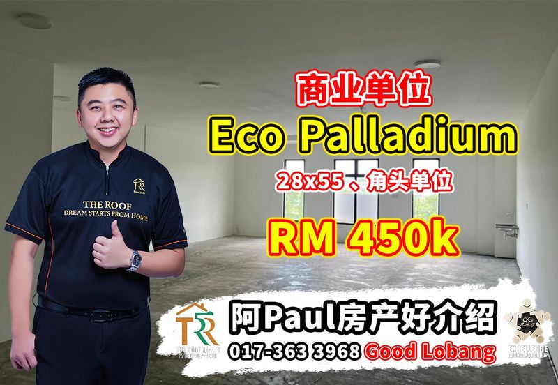 Eco Palladium @ Eco Spring