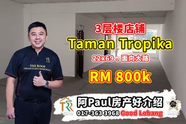 Taman Desa Cemerlang