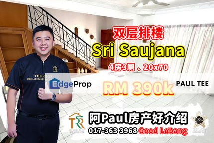 Sri Saujana Single Double Terrace House For Sale, Johor, Kota Tinggi