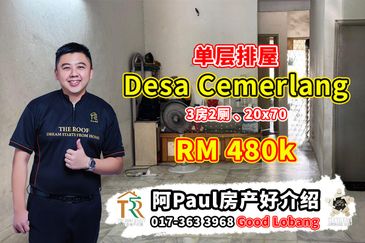 Taman Desa Cemerlang