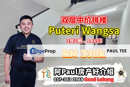 Puteri Wangsa Double Storey Medium Cost House For Sale, Johor, Ulu Tiram