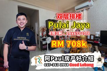 Bandar Pulai Jaya