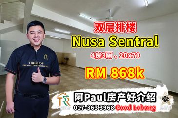 Taman Nusa Sentral