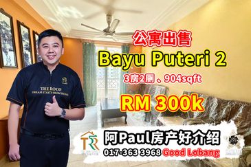 Bayu Puteri 2