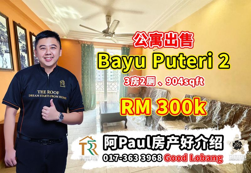 Bayu Puteri 2