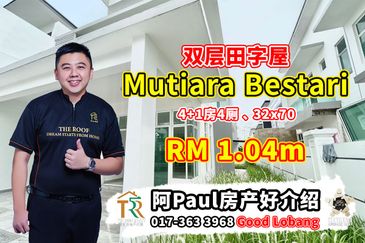 Taman Mutiara Bestari, Skudai
