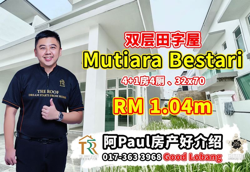 Taman Mutiara Bestari, Skudai