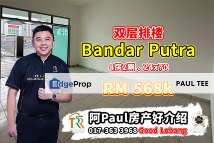Bandar Putra Single Storey Terrace House For Sale, Johor, Kulai