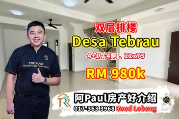 Clarinet @ Taman Desa Tebrau