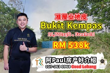 Taman Bukit Kempas