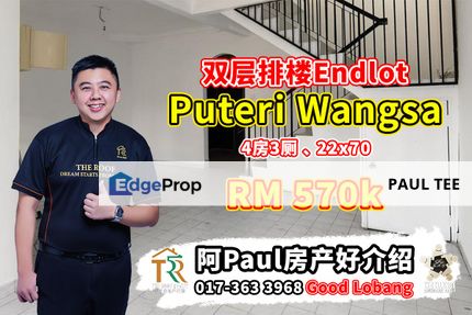 Puteri Wangsa Double Storey Terrace House Endlot For Sale, Johor, Ulu Tiram