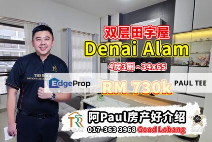 Denai Alam - 2 Storey Cluster House For Sale, Johor, Pasir Gudang