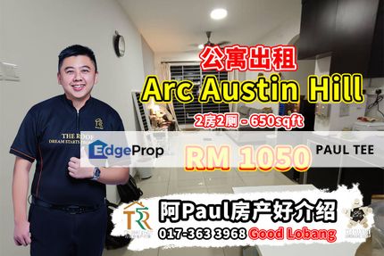 ARC Austin Hill 2 Bedroom Unit For Rent, Johor, Johor Bahru