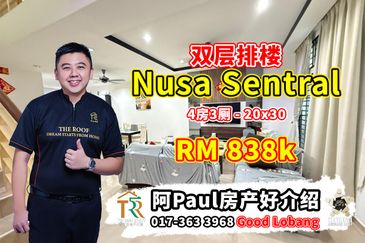 Taman Nusa Sentral