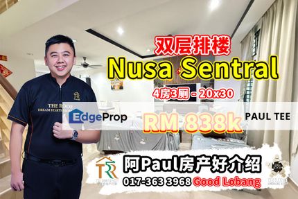 Nusa Sentral - 2 Storey Terrace House For Sale, Johor, 