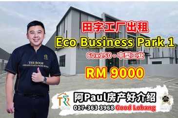 Eco Business Park 1