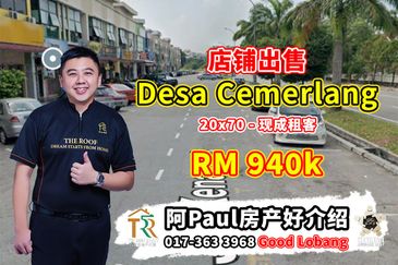 Taman Desa Cemerlang