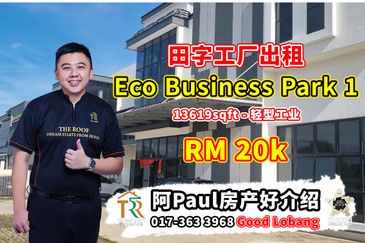 Eco Business Park 1