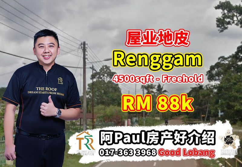 Taman Simpang Renggam