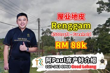 Taman Simpang Renggam