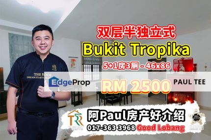 Bukit Tropika - 2 Storey Semi-D House For Rent, Johor, Ulu Tiram