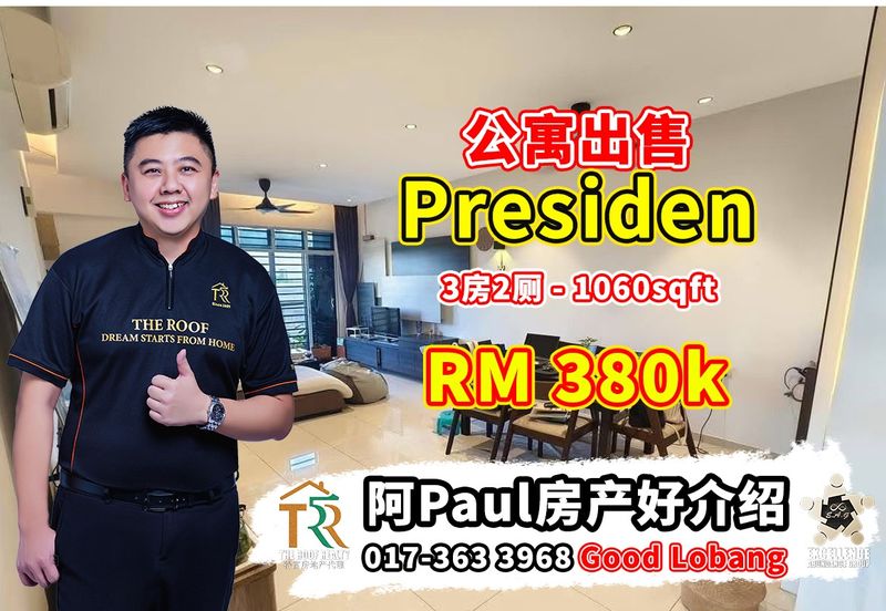 P'residen, Bandar Baru Permas Jaya