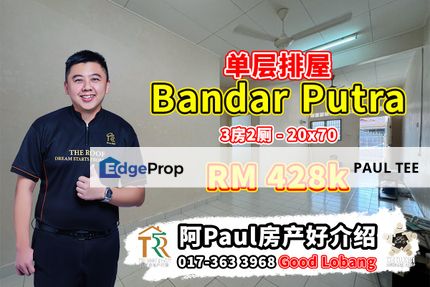 Bandar Putra - 1 Storey Terrace House For Sale, Johor, Kulai