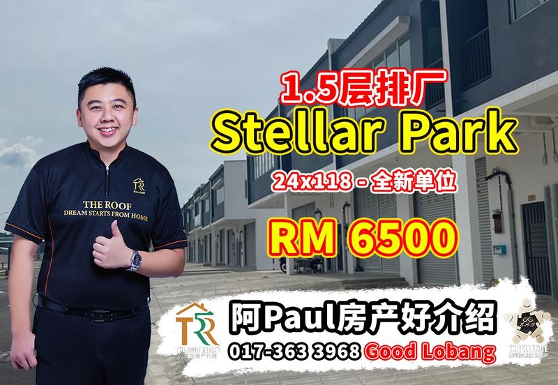 Stellar Park @ Vervo City