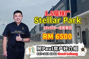 Stellar Park @ Vervo City