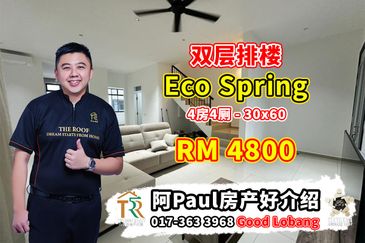 Eco Spring