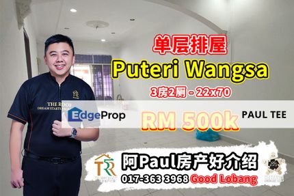 Puteri Wangsa - 1 Storey Terrace House For Sale, Johor, Ulu Tiram