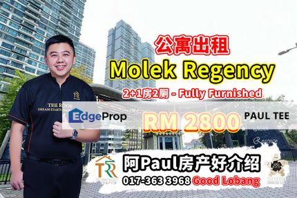 Molek Regency 2 Bedroom Unit For Rent, Johor, Johor Bahru