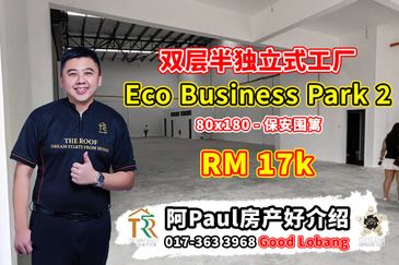 Eco Business Park 2