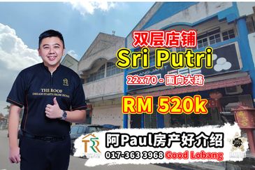 Jalan Sri Putri 4, Taman Putri Kulai