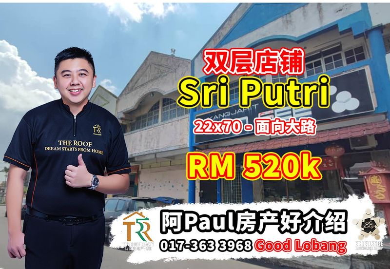 Jalan Sri Putri 4, Taman Putri Kulai