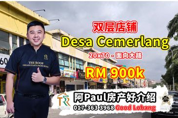 Taman Desa Cemerlang