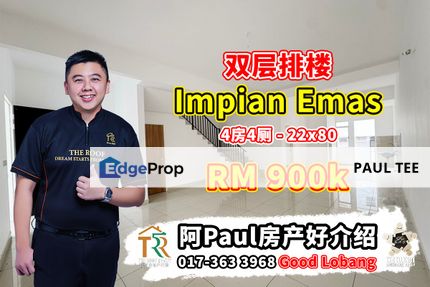 Impian Emas - 2 Storey Terrace House For Sale, Johor, Skudai