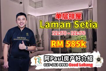 Laman Setia (Eco Inara)