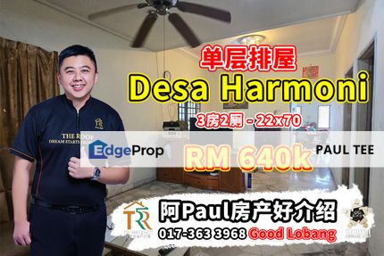 Desa Harmoni - 1 Storey Terrace House For Sale, Johor, Masai