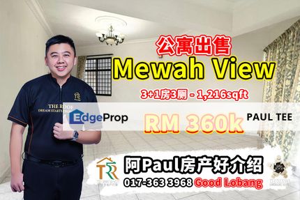 Mewah View 3 Bedroom Unit For Sale, Johor, Johor Bahru
